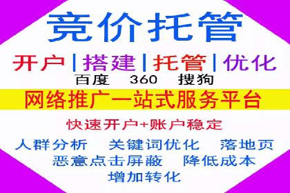 SEM推广案例：精准定位用户